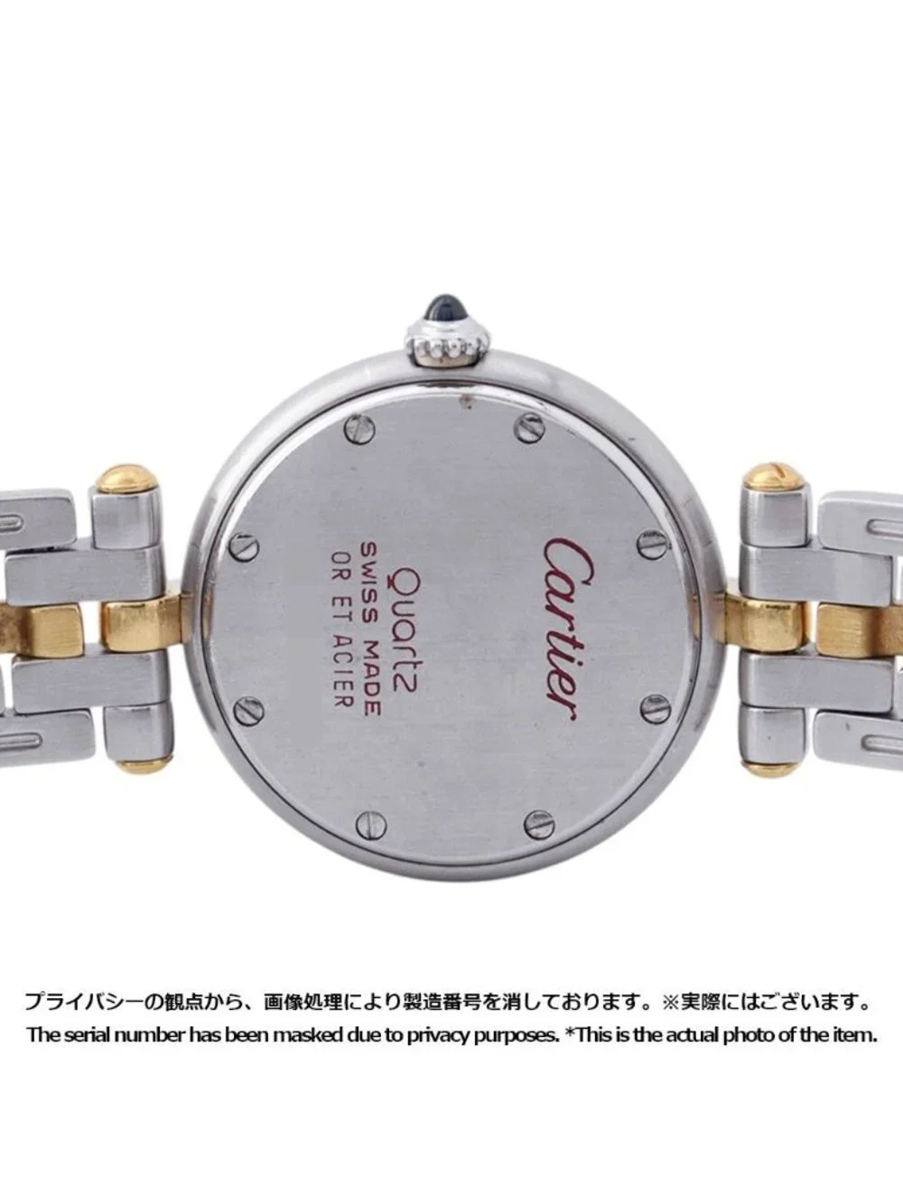 Cartier panthere vendome